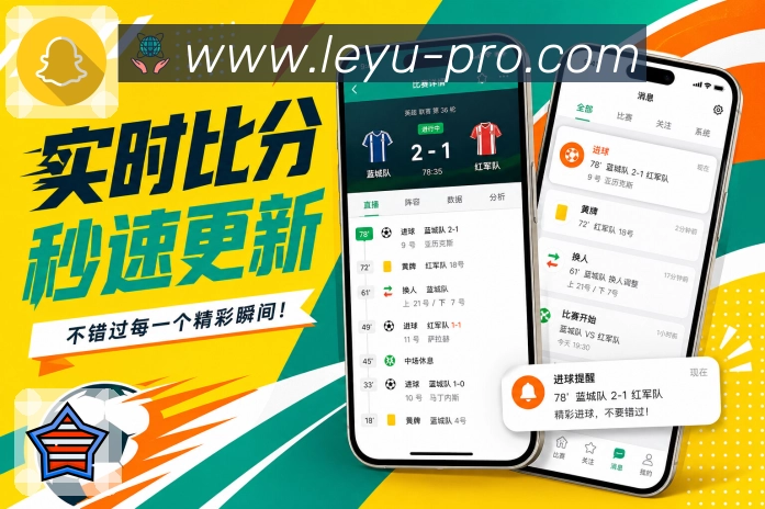 <strong>乐鱼官网</strong>官方App 赛事桌面